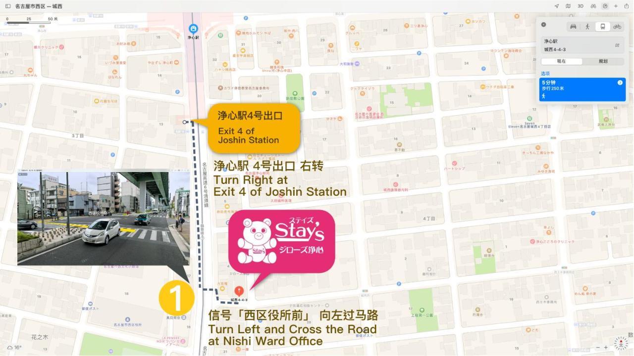 Stay'S ジローズ浄心 602号 名古屋 民泊 駅近 Buitenkant foto