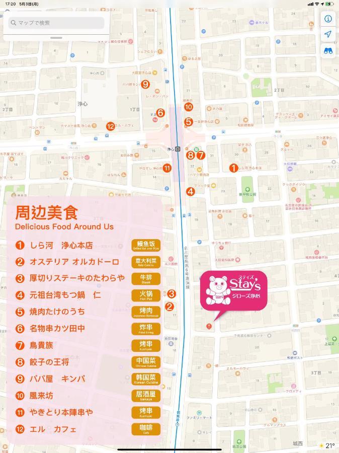 Stay'S ジローズ浄心 602号 名古屋 民泊 駅近 Buitenkant foto