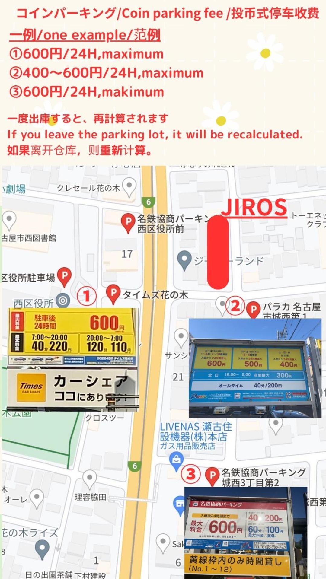 Stay'S ジローズ浄心 602号 名古屋 民泊 駅近 Kamer foto