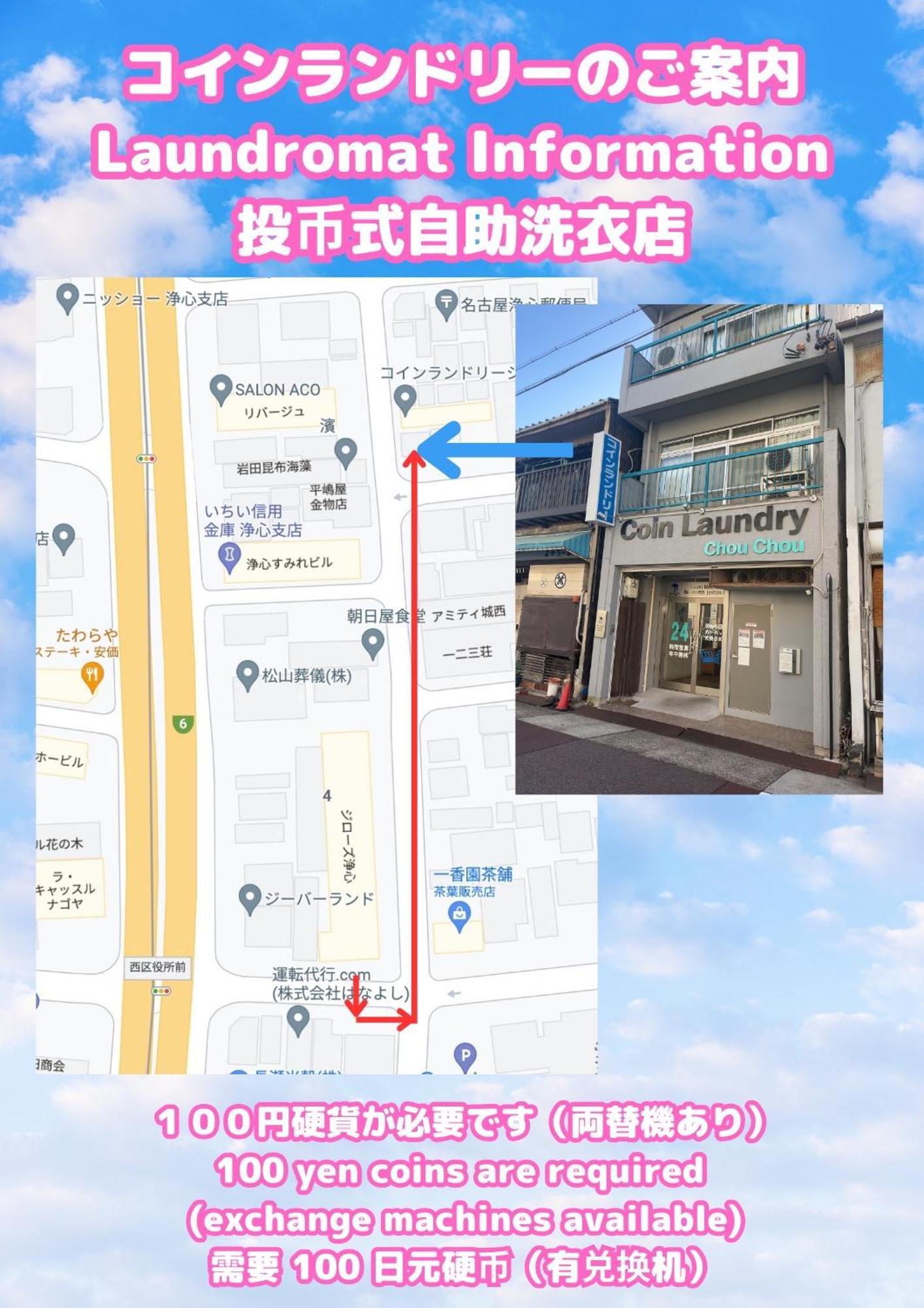 Stay'S ジローズ浄心 602号 名古屋 民泊 駅近 Kamer foto